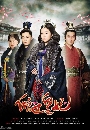 dvd :ҿ ͺѧ The Glamorous Imperial Concubine ҡ DISC.1-9 EP.1-44 [END]