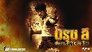 dvd :٫  ӹҹѡзҹš Legend of Bruce Lee ҡ DISC.1-5 EP.1-25/50 蹵