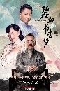 dvd: ѹ֡ѡӹҹʹ A Scholar Dream Of Woman ҡ DISC.1-9 EP.1-47 [END]