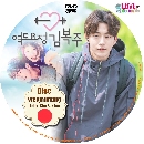 dvd : Weightlifting Fairy Kim Bok Joo (2017) Ѻ 4 dvd-ش