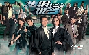 «չ dvd : Friendly Fire ѡѡ DISC.1-5 EP.1-24 [END] ** ŷʹ dvdkafe