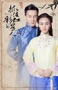 dvd :The Cage of Love ѧѡ (ҡ) 2 dvd-(蹷 6-7 /26-34͹-)