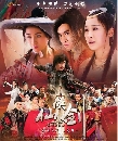 dvd: ӹҹк¹ XIAN XIA SWORD ҡ DISC.1-9 EP.1-46 [END]--