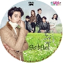 dvd :Goblin -Ѻ 4 dvd- **觫зҧŷ͵ (ʹ) @dvdkafe2