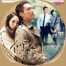 dvd :͹ѡ My Sunshine ѹ-ҡ DISC.1-6 EP.1-32 