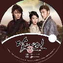 dvd : ԵԢԵä Scarlet Heart : Ryeo (ҡ+Ѻ) 5 dvd- +Ẻbox  MV