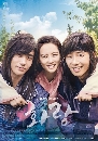 « dvd : Hwarang The Beginning -Ѻ 5 dvd-(ep.1-20) --¶١ dvdkafe2.com