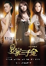 «ѹ dvd : My Daughter Ҥ 2 չ-Ѻ 8 dvd-**dvdkafe2.com ǻҤҶ١