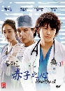 dvd : New Heart ѡ٨ -ҡ 4 dvd- ** dvdkafe2.com ´մҤҶ١