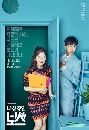 dvd : Introverted Boss -Ѻ 4 dvd-(ep.1-16) -- ** www.dvdkafe2.com «ҤҶ١