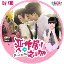 dvd :Miss In Kiss 駨ѡ (2016) ѹ-Ѻ 5 dvd- **¶١