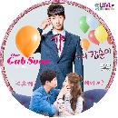 « dvd : Our gab soon -Ѻ 15 dvd- (ep.1-61)  ** «ҤҶء