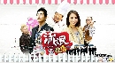 dvd : ѡҹѹѹ Chocolat ҡ DISC.1-5 EP.1--15 [END] --