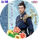 dvd :ҧѧ General and I չ-Ѻ 16 dvd-(ep.1-62)  ŧ+ ͧѧ