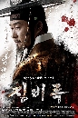 dvd: ԧá ʧ蹴Թ The Jingbirok A Memoir of Imjin War DISC.1-13 EP01-50 [END]