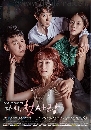 dvd « First Love Again Ѻ 13 dvd-  (ep.01-ep.104͹)**