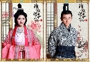 « dvd : ʹ˭ԧѹ Ban Shu Legend (ҡ) 9 dvd- Ep.1-42 *** § NOW26