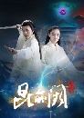 «չ dvd : Kun Lun Que / ȹҤعع  Ҥ1 (Ѻ) 3 dvd-