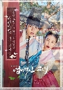 « dvd : My Sassy Girl Ѻ- 4 dvd- //dvd ҤҶ١