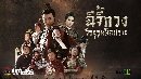 dvd : ըǧ úͻҺ The Hero Qi Ji Guang ҡ DISC.1-3 EP01-15/30 蹵ͤ