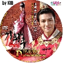 « dvd :Empress Ki ի֧ѧ ҧͧ蹴Թ (ҡ+Ѻ) 13 dvd-51͹
