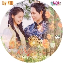 «չ2017 :The King Loves -Ѻ 5 dvd- ** dvdkafe2.com ´մҤҶ١