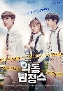 Evil Detective Web Drama -Ѻ 1 dvd-