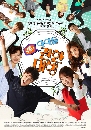 Idol Fever Web Drama -Ѻ 1 dvd-