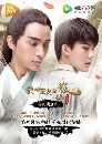 My roommate is a fairy fox ( Ѻ )  2 dvd-