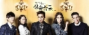 The Inheritors ѡҷѹҹ DISC.1-5 EP.1-20/20 [END] ** 3  §ҡͧ 3 + WP