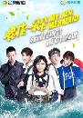 My mr. mermaid ѡѡ¹㨿駿  - Фèչ / Ѻ DVD 7 蹨 ** ´մն١