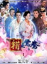  ؾѡ ŧ - Ѻ / ˹ѧչش DVD 10 蹨 **ep.5-10 §)+MV