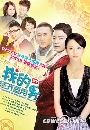 dvd ͡ :My Affordable Boyfriend §ѡѹ ҡ DISC.1-4 EP.1-20/33 蹵