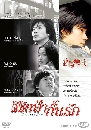 dvd « sad love story ԢԵҡѡ -ҡ 4 dvd-