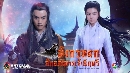 dvd :ѧ¡ ֡ԹԹ2014 The Romance of The Condor Heroes ҡ 11 dvd-