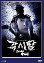 dvd  : Bridal mask ˹ҡҡҨ ҡ 7 dvd-