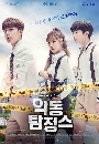 REBEL DETECTIVES ѡ׺ʺ ҡ DISC.1 EP.1-9 [END]