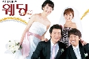 dvd « Wedding ѡ ҡ- 4 dvd-