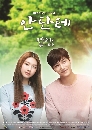 « dvd : Andante 蹹ѡ  -ҡ 3 dvd-