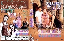 dvd : FIRST LOVE ( ѡáش ѡشҨ ) ҡ 6 dvd-