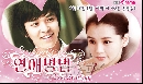 dvd « Love strategy طѡ (ҡ) 7 dvd-