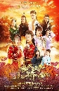 dvd ͡ 18 ѹԪԵ Legend of the Little Monk شҾ 10 dvd-**ҡ