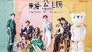 dvd :My Little Princess ˭ԧ DISC.1-3 EP.1-16/16[END] §· TRUE+MONO