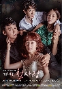 dvd ͡ First Love , Again ѡáա駡 DISC.1-13 EP.1-104 [END] ** 2 Ҥ