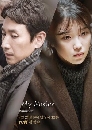 dvd ͡ 2018 My Mister Ѻ- 4 dvd-ش