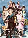 dvd «չ Legend of Ace ӹҹҷԵ Ѻ-չ (31 ͹) 5 dvd-