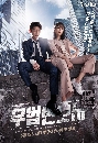 dvd ͡ 2018 Lawless Lawyer  «-Ѻ 4 dvd-