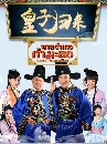 dvd ˹ѧչش :   [Happy Magistrate] EP.1-61 END- մ 12 蹨 **ҡ