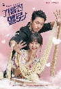 dvd ͡ 2018 Wok of Love -Ѻ 5 dvd- ** ҤҶء