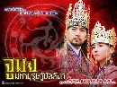 dvd : Jumong Prince of The Legend  Һɡѧ Ѻ +ҡ  ( 81 ͹) 20 dvd-